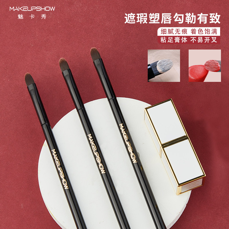 Charm Kaxiu makeup brush tear ditch concealer brush to cover acne print small local lipstick brush lip brush makeup artist boutique K56