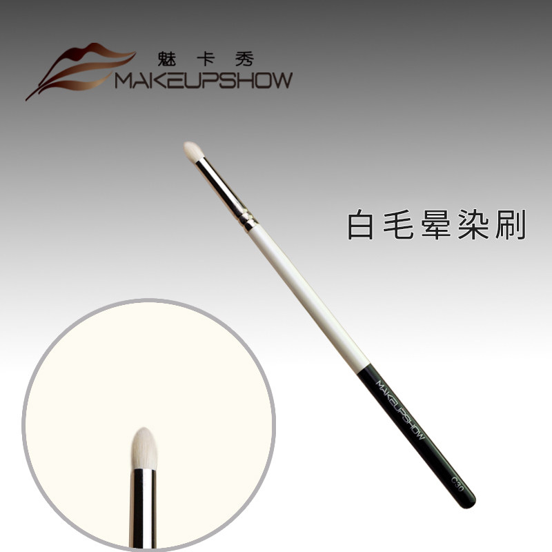 Affordable makeup brush single charisma shadow soft hair eye lip halo brush portable supersoft C30