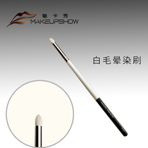 Affordable Makeup Brush Single Support Card Show Eye Shadow Brush Soft Gross Eye Lip Fainting Brush Portable Ultra Soft One C30