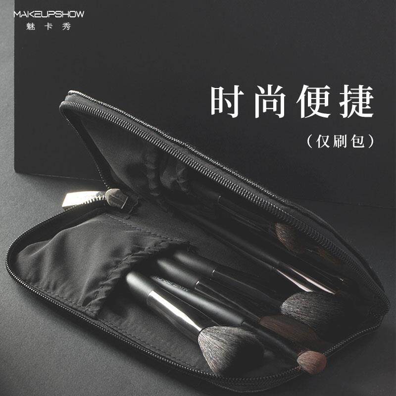 Meika Show Screen Brush Makeup Pack 2020 New Super Cream Brush Bag Portable Brush Pack Simply BP 12