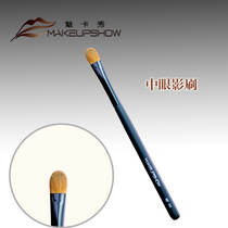 The Phantom Card Show Makeup Brush A Multipurpose Mink Midsize Eye Shadow Brush Soft Hair Flat Head makeupshow8E05