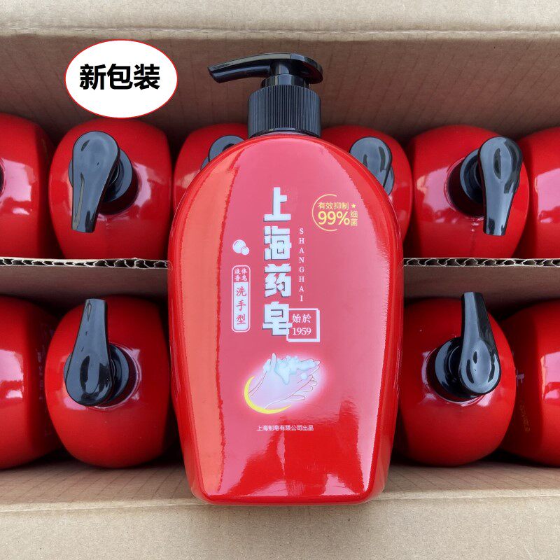 Shanghai brand Shanghai medicine soap Health hand sanitizer 500g hand sanitizer bottled Shanghai medicine soap hand sanitizer