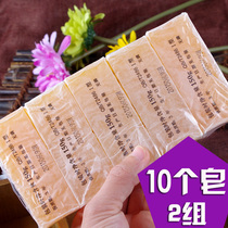  Fan brand laundry soap 150g*10 pieces Stain-free phosphorus-free fertilizer soap does not hurt hands Transparent soap Old soap