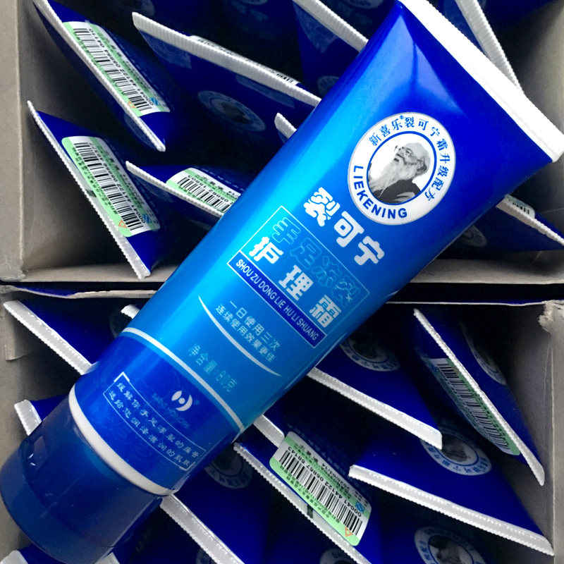 New joyful cleft with hand foot care cream Frost Crack 80g Rift peeling and dry cracked anti-frost protective hand cream