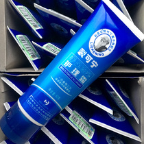 New joyful cleft with hand foot care cream Frost Crack 80g Rift peeling and dry cracked anti-frost protective hand cream