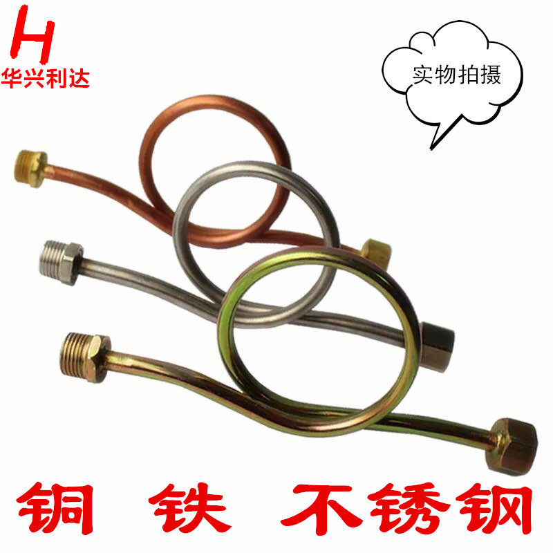 Pressure gauge buffer tube bending tube pressure galvanized copper 20*1 54 min valve