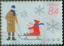 Japan G237 Winter Greetings 2019 11 22 (10-7) 84 yen
