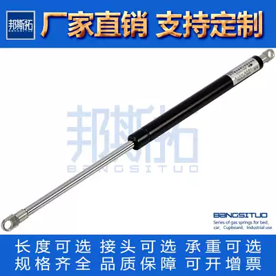 460 470mm gas spring upper flip door Billboard hydraulic Rod Billboard sunroof bed top rod air pressure branch telescopic rod