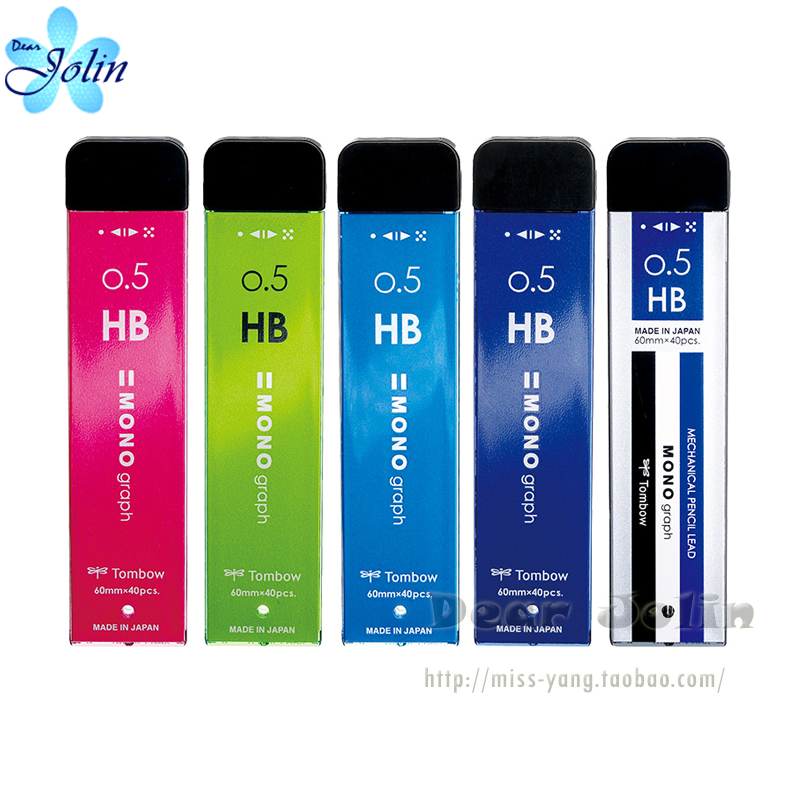 (Spot) Japan TOMBOW Dragonfly MONO graph automatic pencil replacement core lead 0 5HB