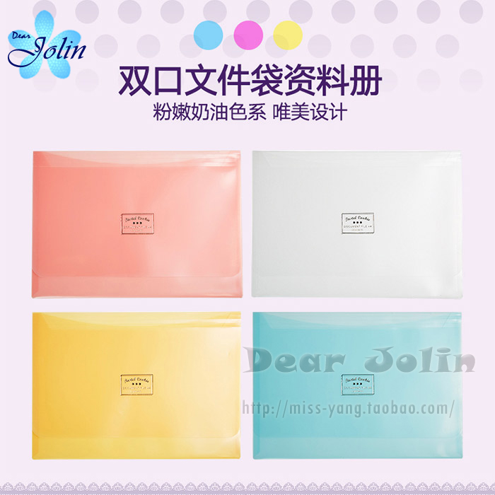 KOKUYO light color cookie file bag double pocket A4 file bill data test paper storage bag