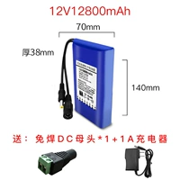 Зарядное устройство, 12v, 12800mah