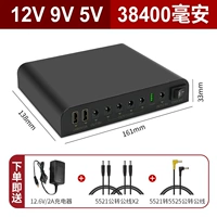 12v, 9v, 5v, 38400mah