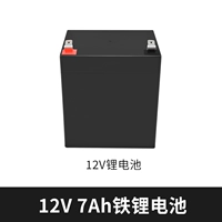 Зарядное устройство, 12v, 7AH