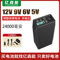 100 млн. mori energy 12V9 volt 6v литий-литий-фосфат-аккумуляторная батарея большой вместимости на открытом воздухе 5в пригодная для использования в качестве