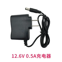 12.6V0.5A Зарядное устройство