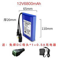 Зарядное устройство, 12v, 6800mah