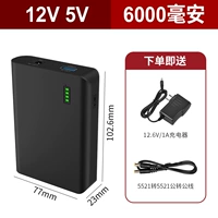 12v, 5v, 6000mah
