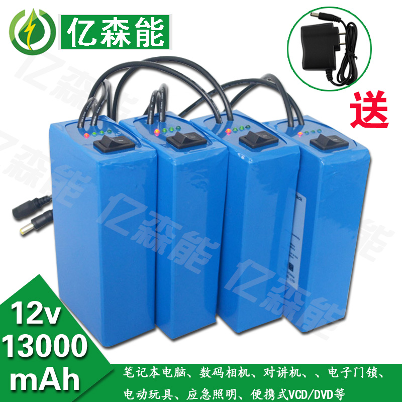 12V Large-capacity Lithium battery group 13000 milliammAh explosion-proof power 13AH Polymer Lithium battery can be ordered