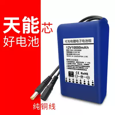 12V10AH lithium battery capacity 10000 mA 18650 battery pack rechargeable xenon lamp audio customization