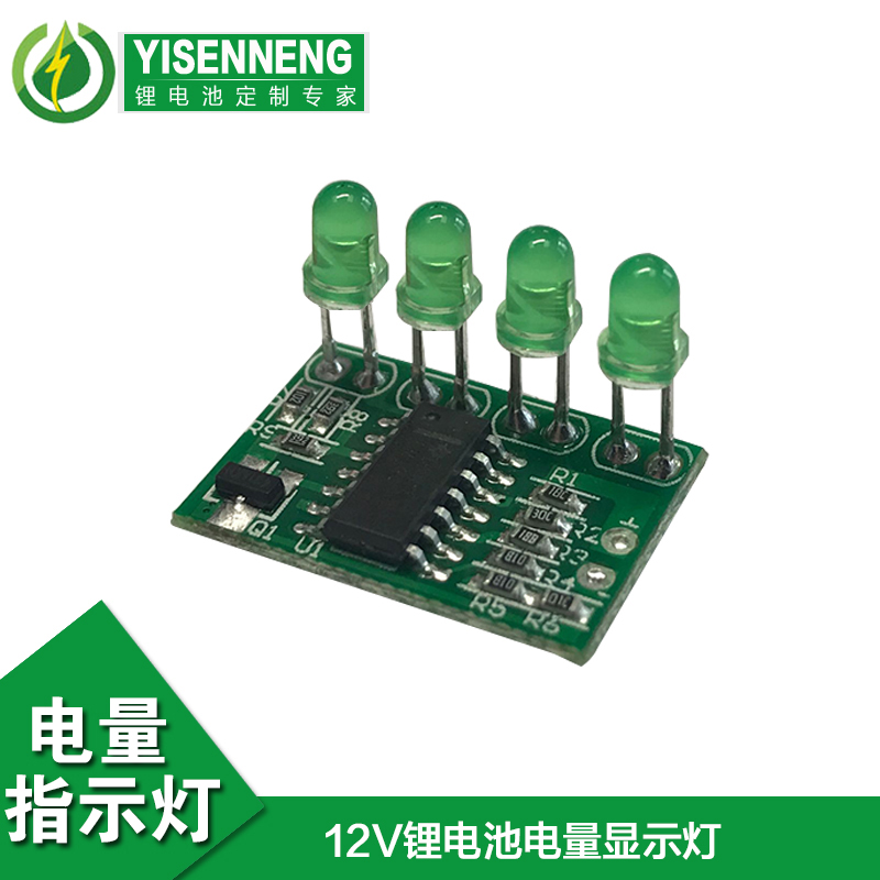 3S LITHIUM BATTERY Electrocuter battery power detection four-level power indicator light board 12V Lithium battery power display 