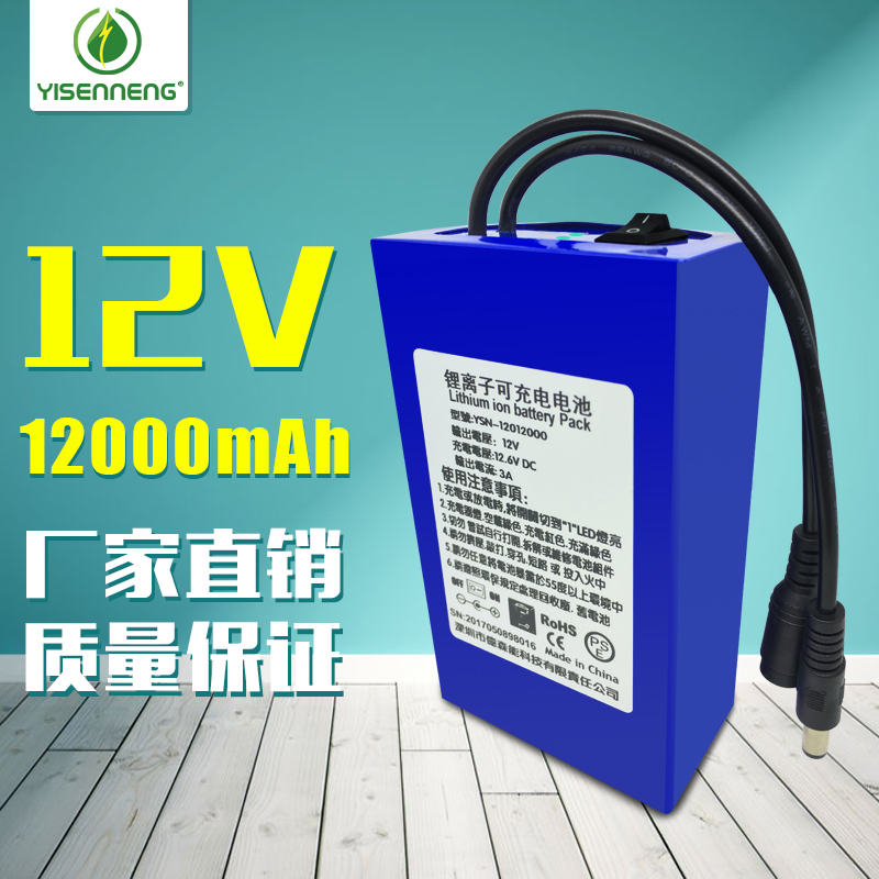 12V lithium battery solar street lamp xenon lamp battery 12000 mAh mah large capacity polymer LED light