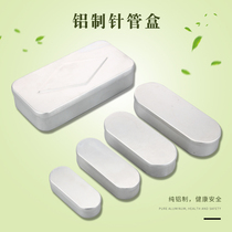 Medical aluminum needle box body temperature thermometer disinfection aluminum box acupuncture needle box surgical needle box with cover Disinfection plate