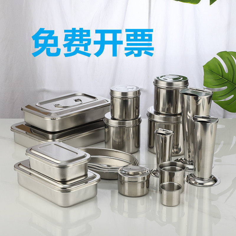 Disinfection box square plate with cover tray alcohol cylinder stainless steel instrument curved plate tweezers tube cotton cylinder infusion treatment plate