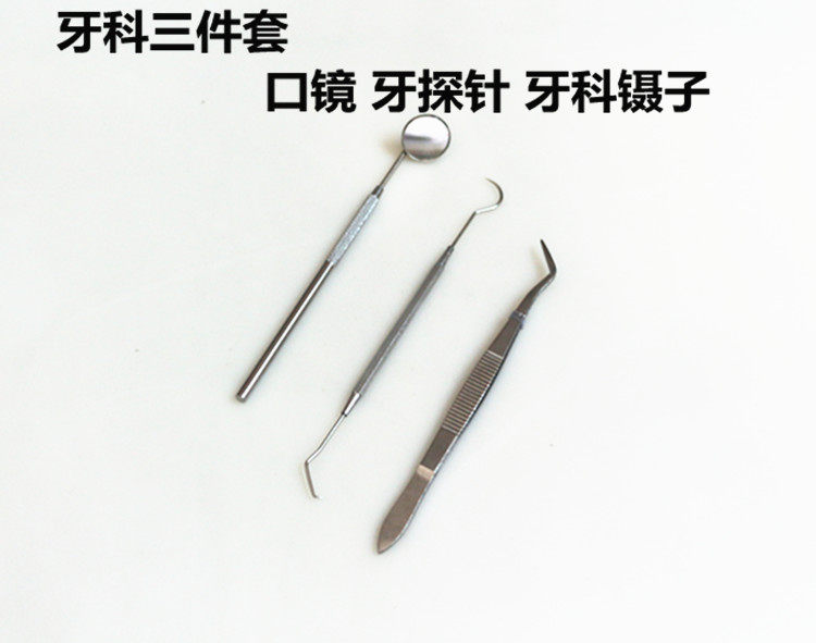 Dental oral care tools dental probe hook needle mouth mirror dental tweezers three-piece mouth mirror equipment material endoscope