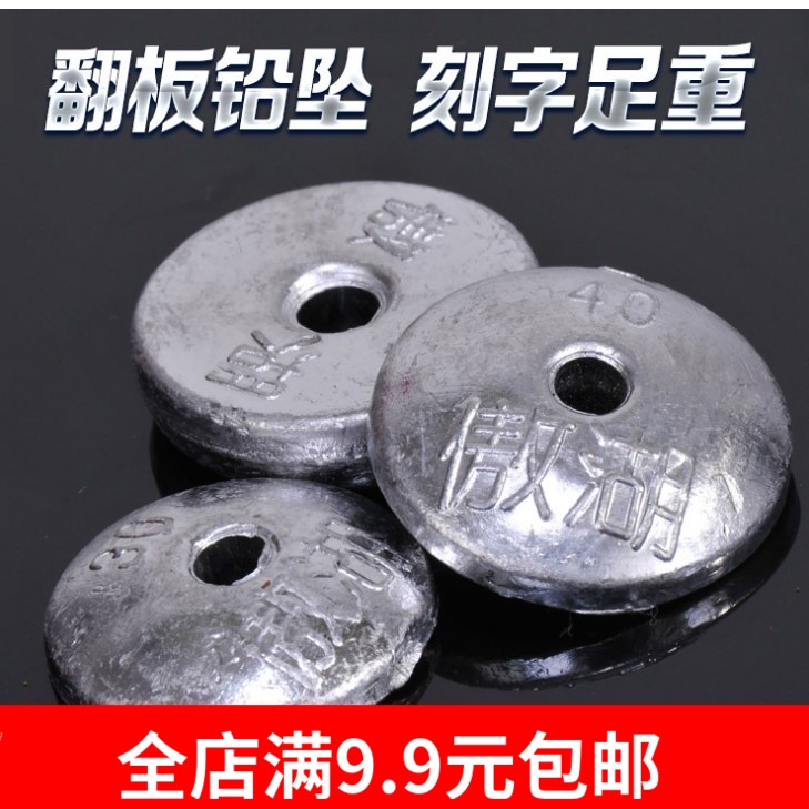 Flap Lead Flap Hook Lead Pendant Sea Rod Lead Pendant Bullet Hollow Through Heart Replica Hook Lead Pendant Fishing Gear Blast Hook