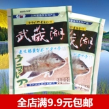 Рыбная наживка Guangwei Luofei Lake Musashi Daifushou со вкусом замороженной печени 150 г порошок с запахом креветок Luo Feizhan 𢧐 Рыболовная наживка Dou