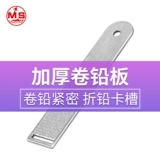 Салат наружная катушка свинцовая тарелка свинцовый рулон