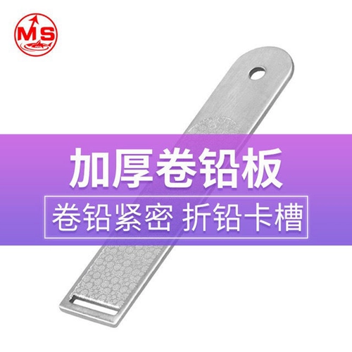 Салат наружная катушка свинцовая тарелка свинцовый рулон