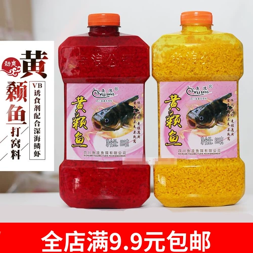 Рыба -волновая приманка желтый сом 800 г Ван Анг -Турн Желто -Спечный Красный Райс Желтый рис Ингредиенты гнездо