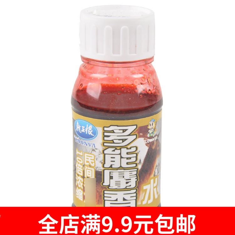 Dragon King Hate Fishing Bait Can Synthetic Musk Water 50ml Bait Additive Bait Additive Bait