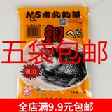 Подлинная северная и южная приманка север и южного коттеджа 112 г приманки 鲢鳙 Большой головы рыбные кислотные дрожжи 鲢 Хороший партнер