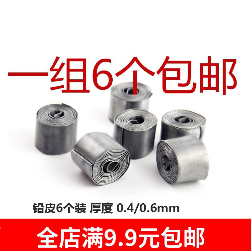 Little Accessories for lead lead lead-leather skin bulk station Fishing Tool Link Line Roll thickening Fishing Fishing Fishing Fishing Fishing Fishing Fishing Fishing Fishing Fishing Fishing Fishing Fishing Fishing Fishing Fishing Fishing Fishing Fishing Fishing Fishing Acquisites Little Accessories