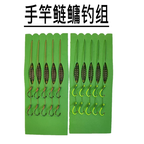 Ручная стержня 组 ​​Плавающая рыбалка сет