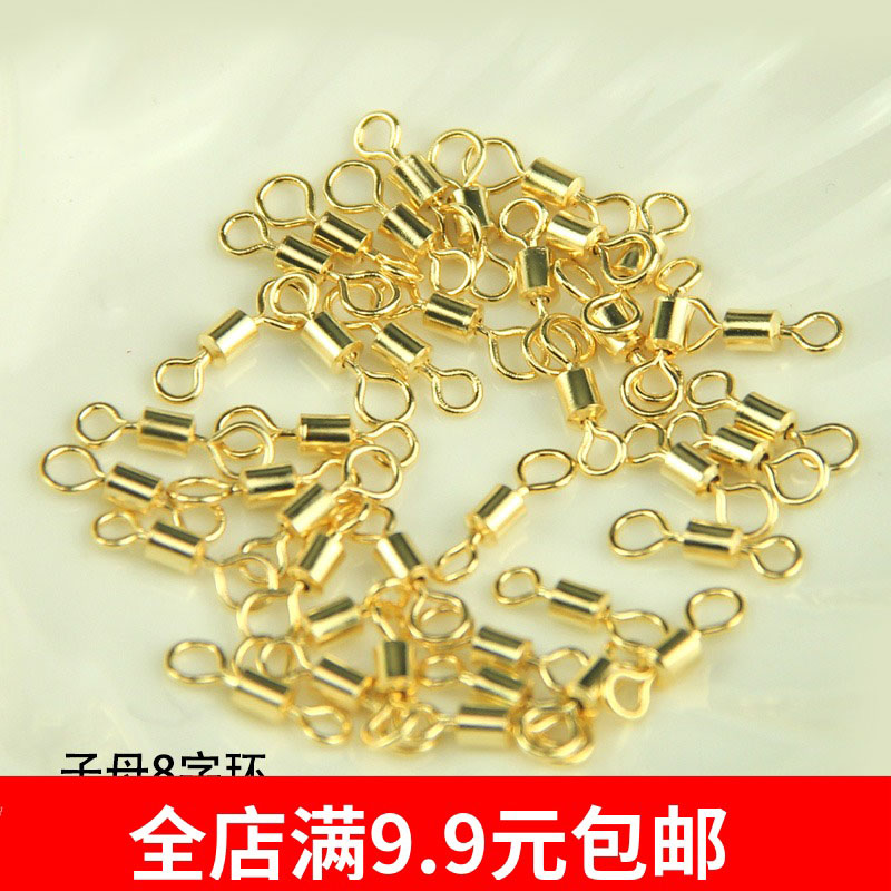 Gold letter 8 character ring connector size circle character ring fishing supplies fishing accessories fishing gear
