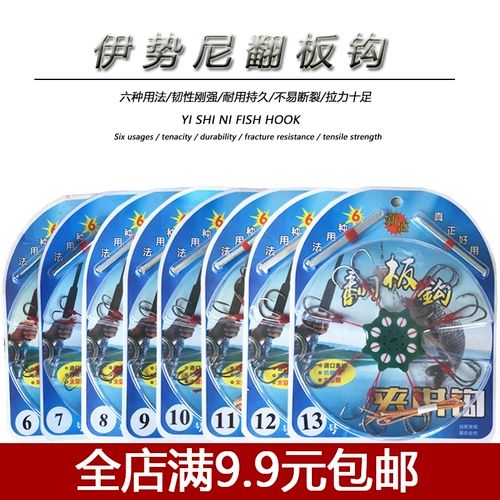 Iseni, 6 способов использования универсального выкидного крючка, леска, два набора по 8 крючков, двусторонний выкидной крючок, взрывной крючок для торта с отрубями