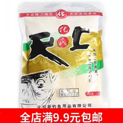 Hua's bait 150 on the small ruler Cechua 168 Xinlongwan fishing bait