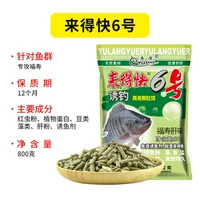 6#гранулы Fushou Alavor 800g [One] Pack