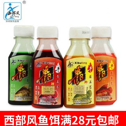Western Wind Fish Bait Bull B Crucian Carp Silver Carp 90ml Raw Sauce Liquid Fishing Bait Additive Additive Fishing Bait Black Pit Recipe