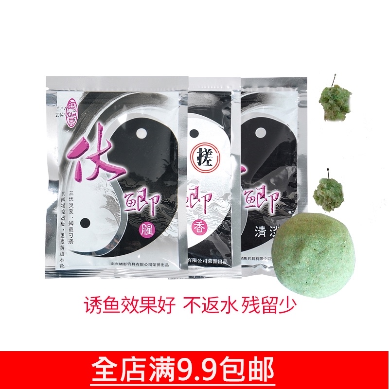 Dafu Crucian carp fishy light 110g Nameless incense is not very fragrant A little scale shadow bait Jinlong South and north fish waves Crucian carp carp