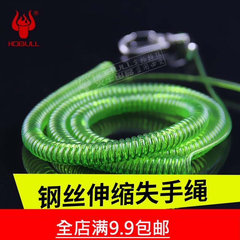 Wire missed rope Automatic telescopic rod rope rod rope rod rope Put rod rope Leaping fish fishing fish fishing gear supplies small accessories