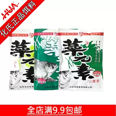 Hua's fish bait, algae elements, fishy incense, fishy 3656, a broad-spectrum bait white silver carp fresh red tail Green