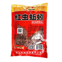 Yulang Yilian Red Worms and Earthworms Маленькие гранулы 400 г 2 упаковки