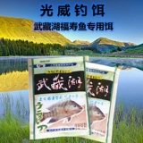 Рыбная наживка Guangwei Luofei Lake Musashi Daifushou со вкусом замороженной печени 150 г порошок с запахом креветок Luo Feizhan 𢧐 Рыболовная наживка Dou