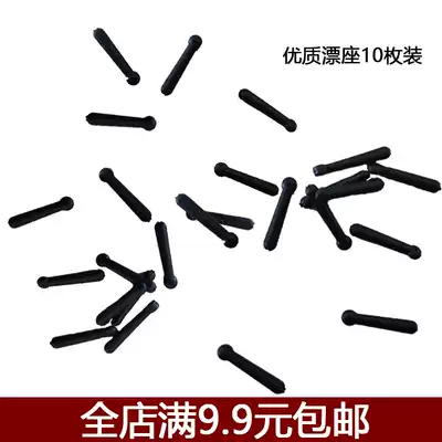 High-quality bulk 10 pieces, good price, bowling float seat, pull-on float seat, large, medium and small float seat, competitive