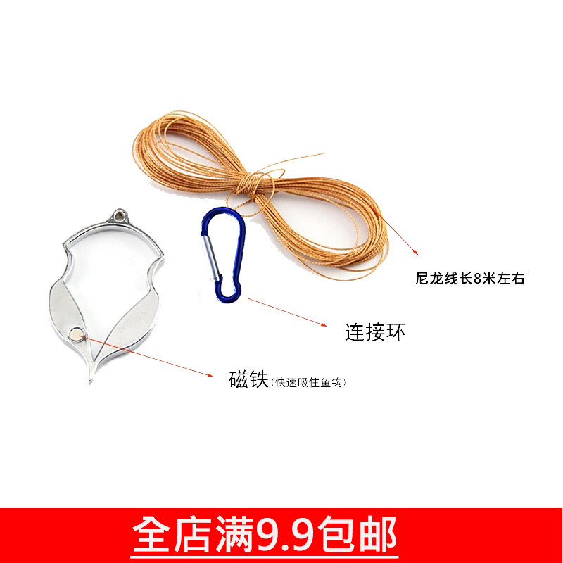 Hanging bottom decoupling device Taiwan fishing rod retrieves float fish float tools fishing supplies pendant fishing gear
