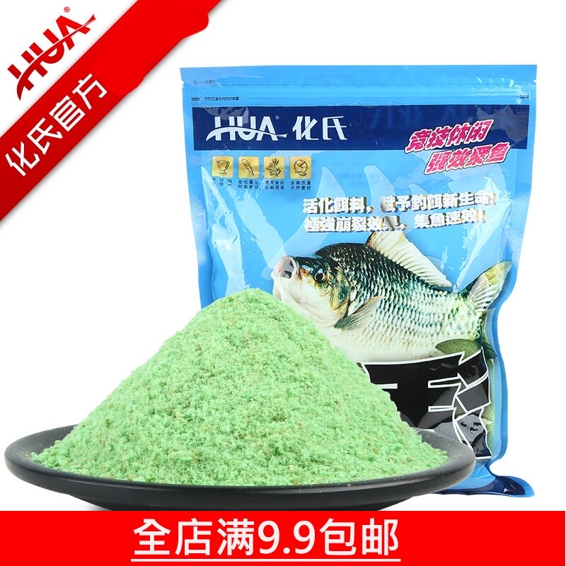 Hua's bait bait activated yellow green 260 300g state bait newly activated 130g powder Crucian carp